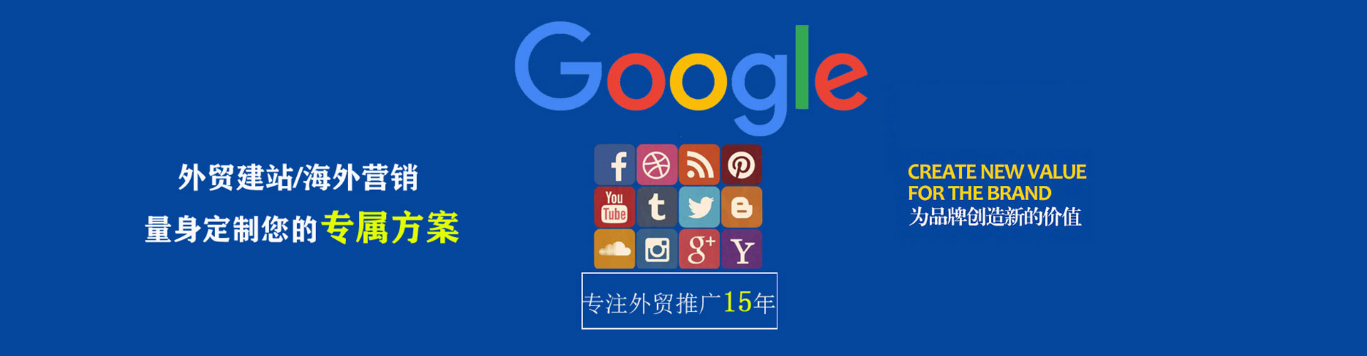 阿拉善右旗网络推广竞价